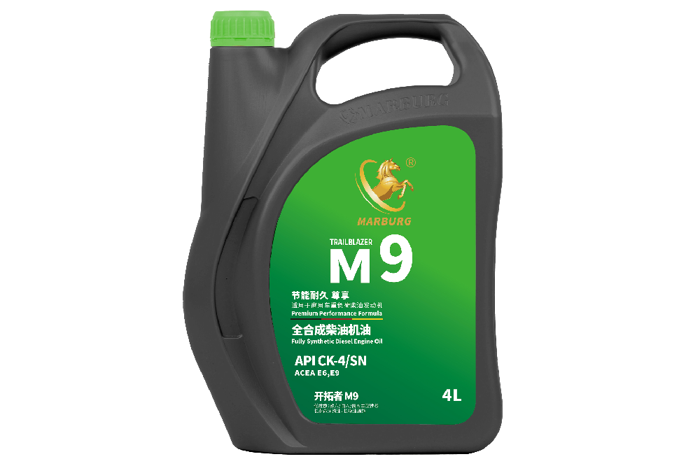 开拓者Trailblazer M9 节能耐久尊享系列