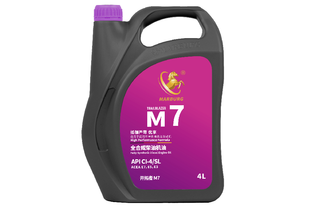 开拓者Trailblazer M7 抵御严苛优享系列