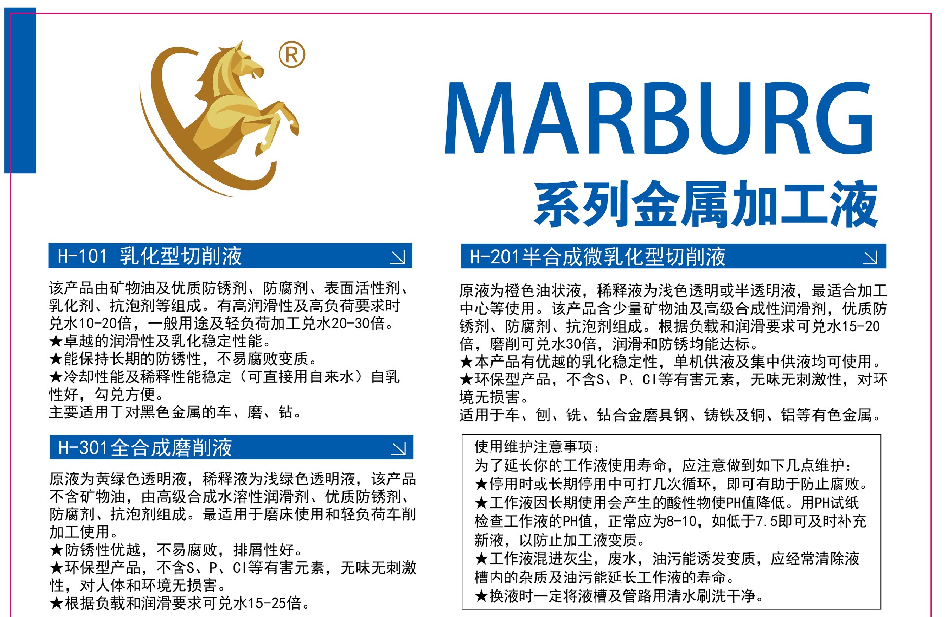 1725334598136601.jpg 工业油-26.jpg